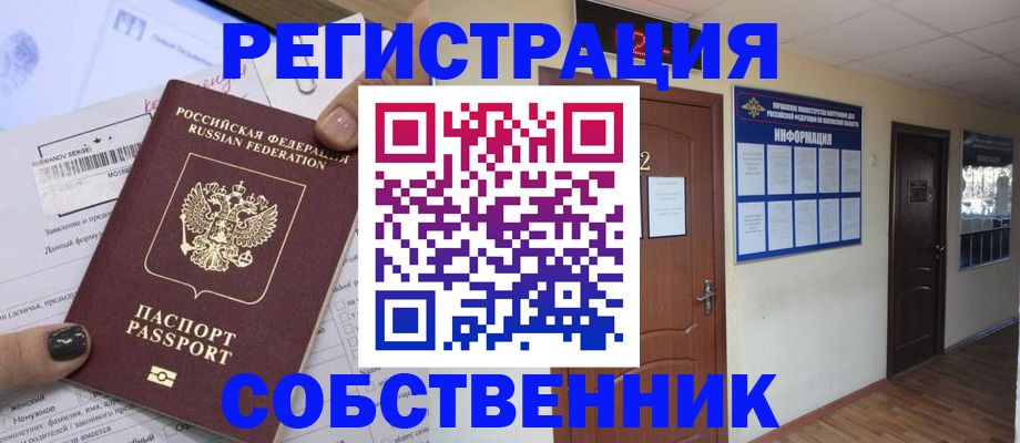 форма 3 в Апатитах